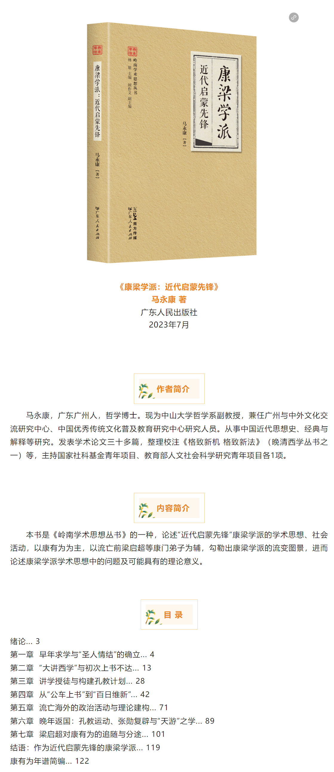 image-20230907170342-1