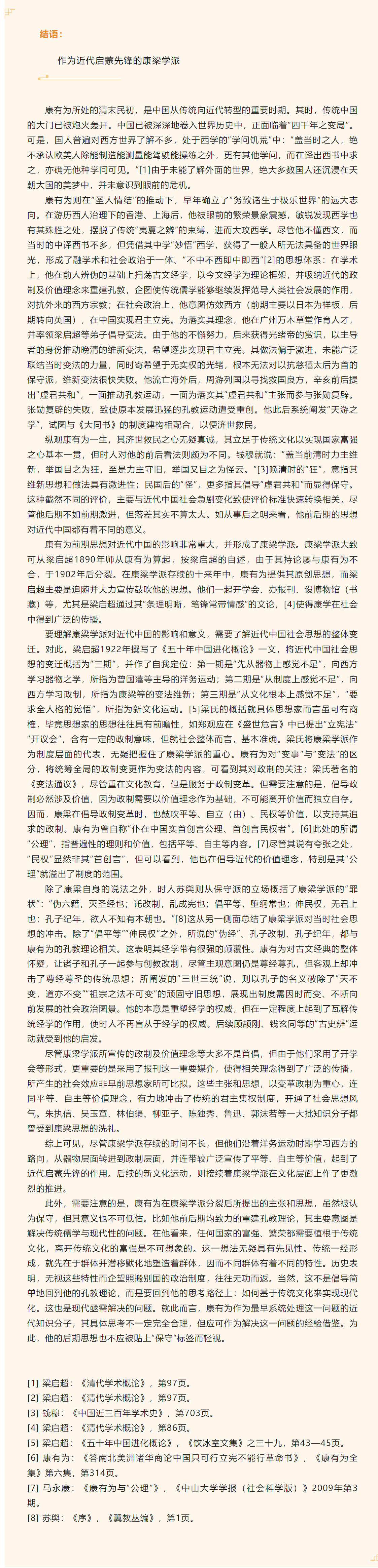 image-20230907170409-2