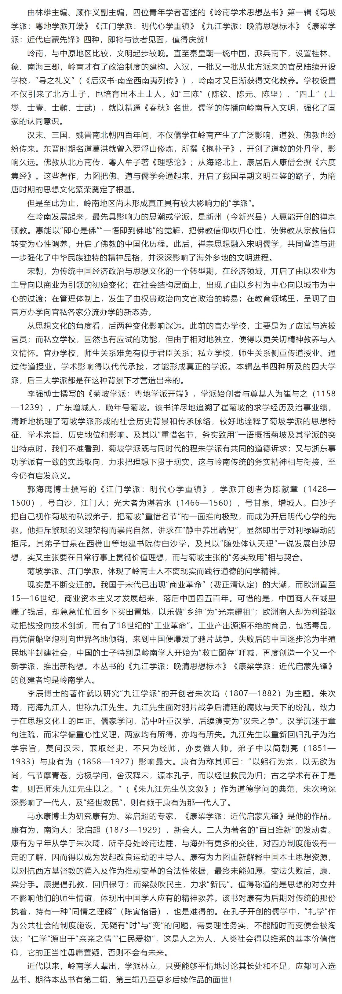 image-20230907172314-2