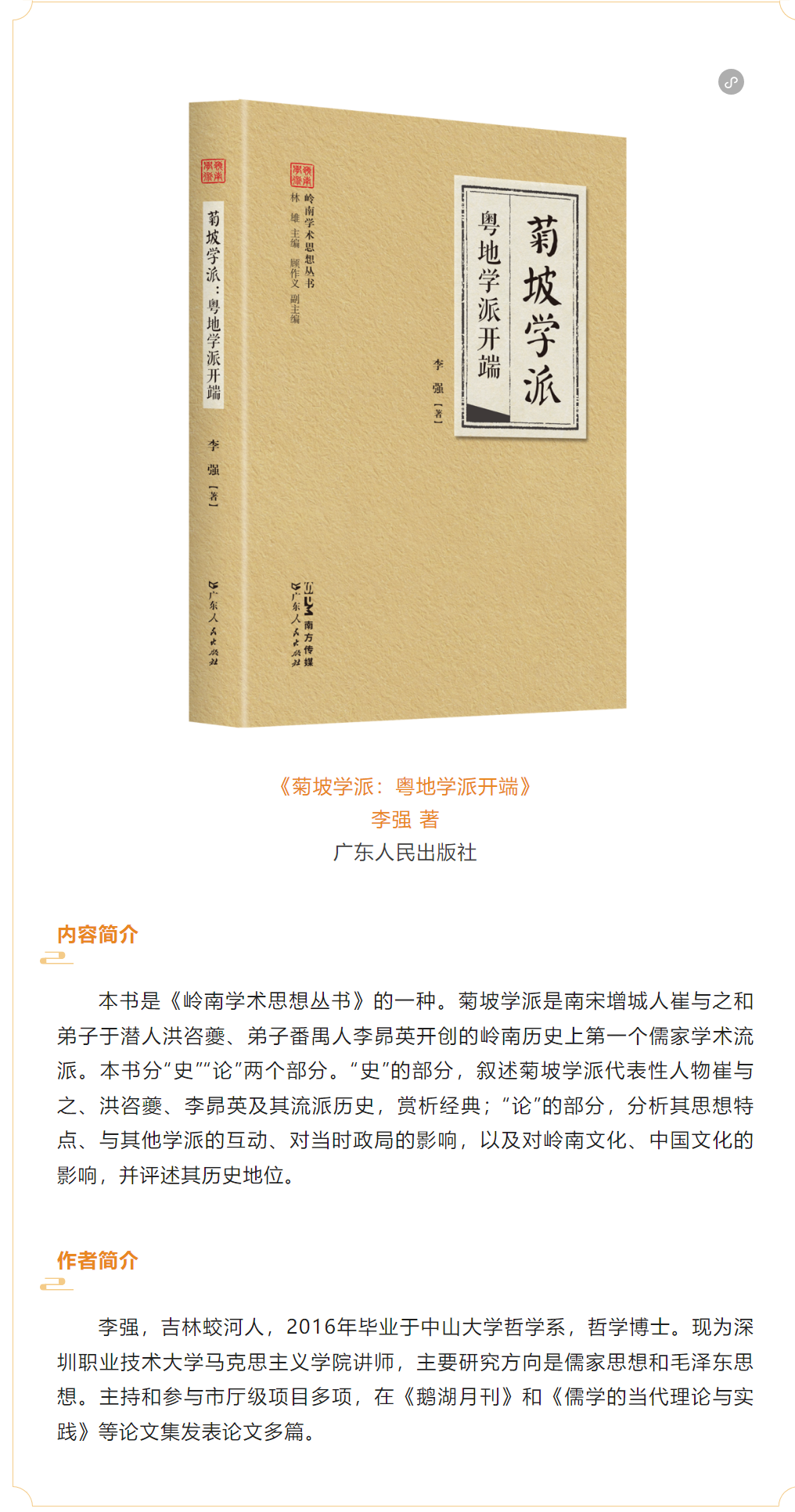 image-20230907172419-4