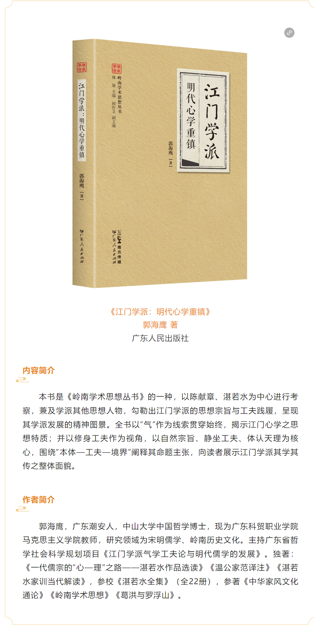 image-20230907172441-5