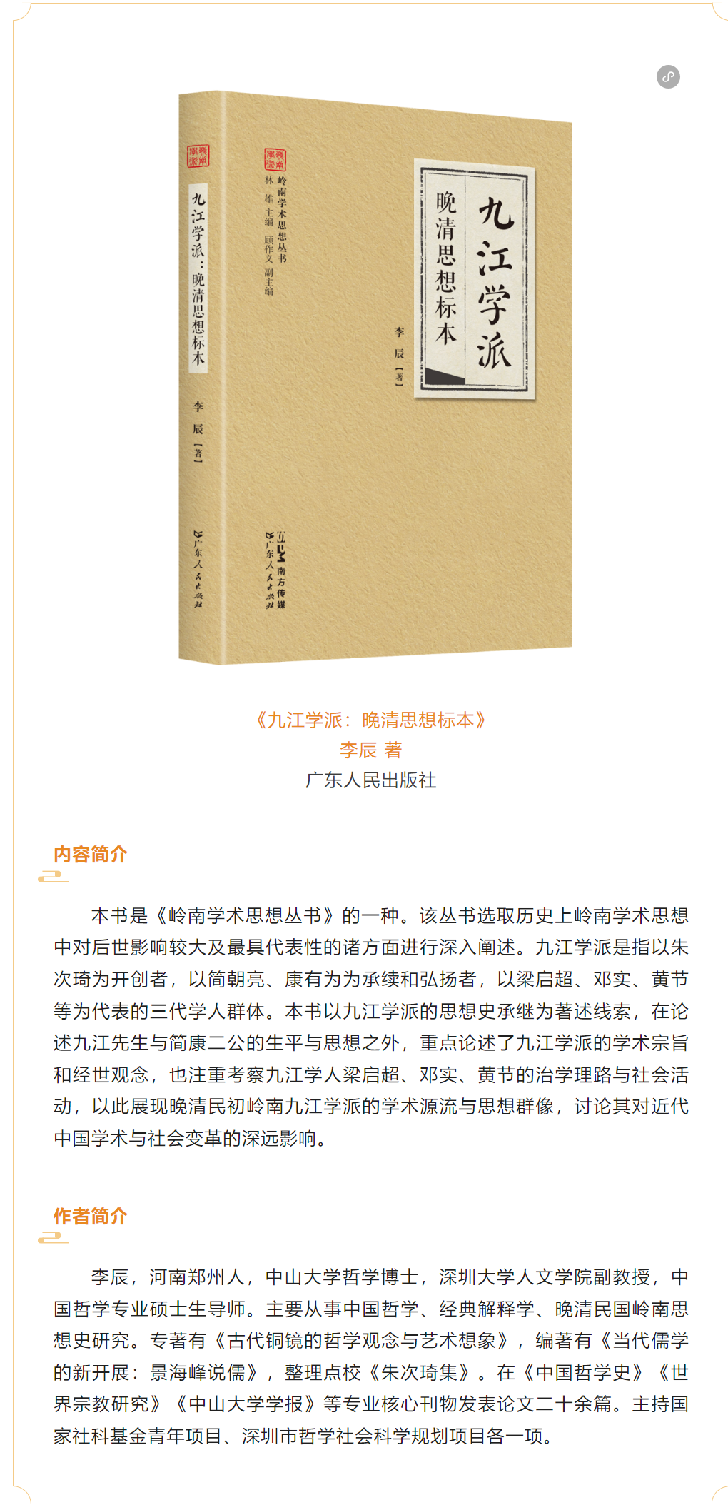 image-20230907172457-6