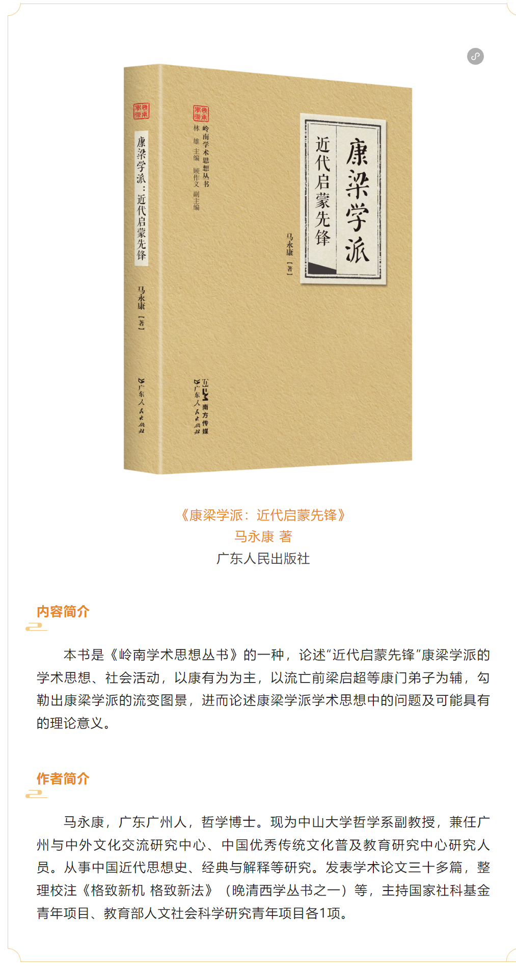 image-20230907172520-7