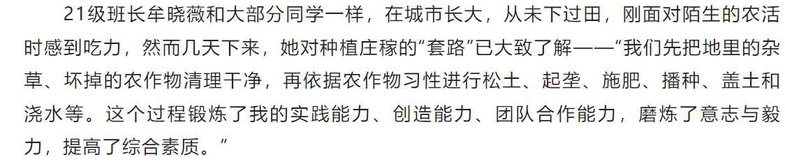 image-20230907172938-6