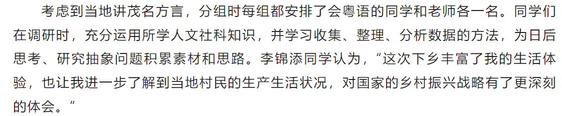 image-20230907173133-13