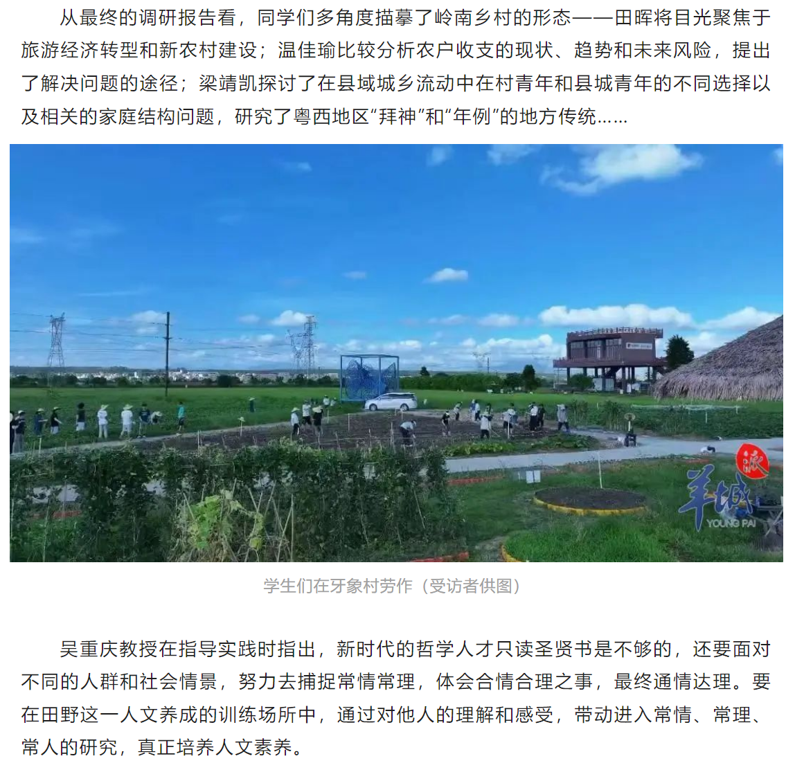 image-20230907173148-14