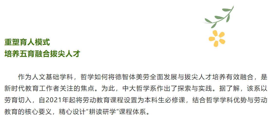 image-20230907173219-15