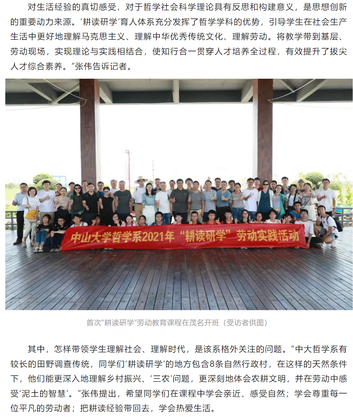 image-20230907173401-20