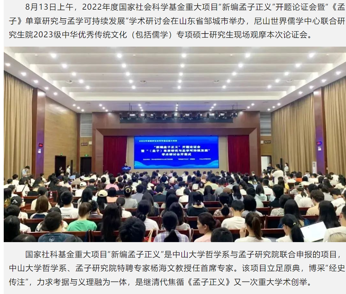 image-20230907173552-1