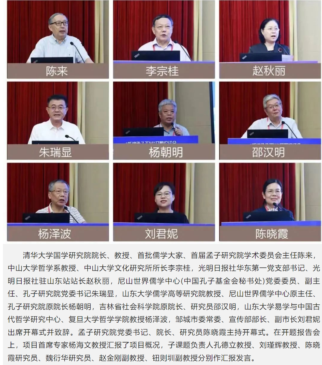 image-20230907173612-2