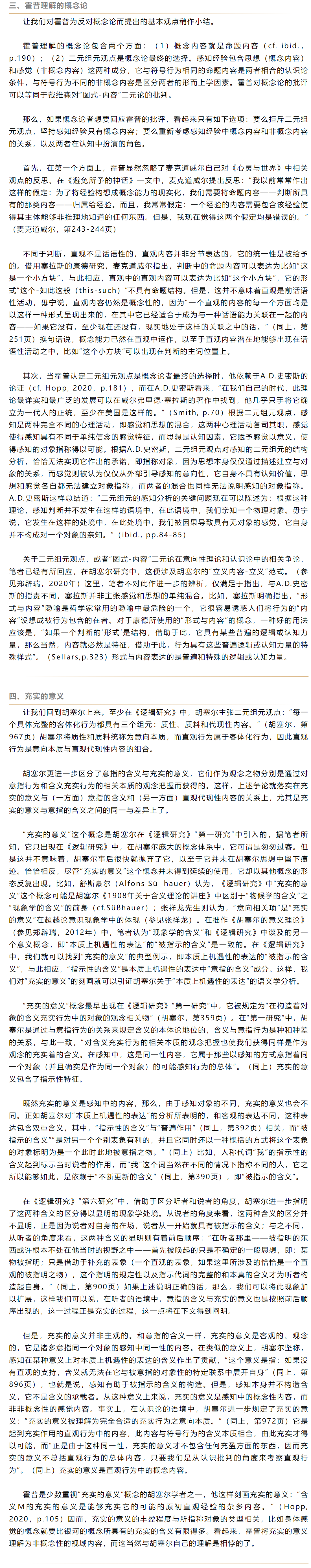 image-20230907175247-4