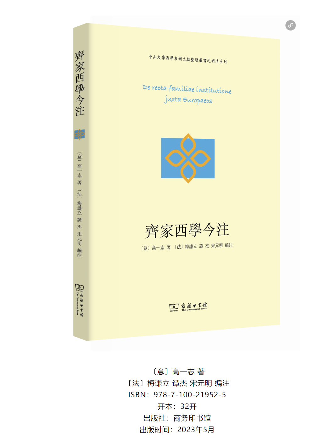 image-20230907175836-1