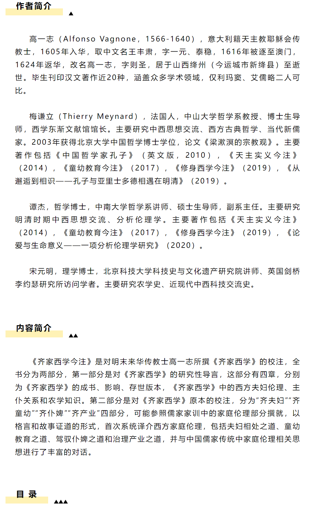 image-20230907175944-3