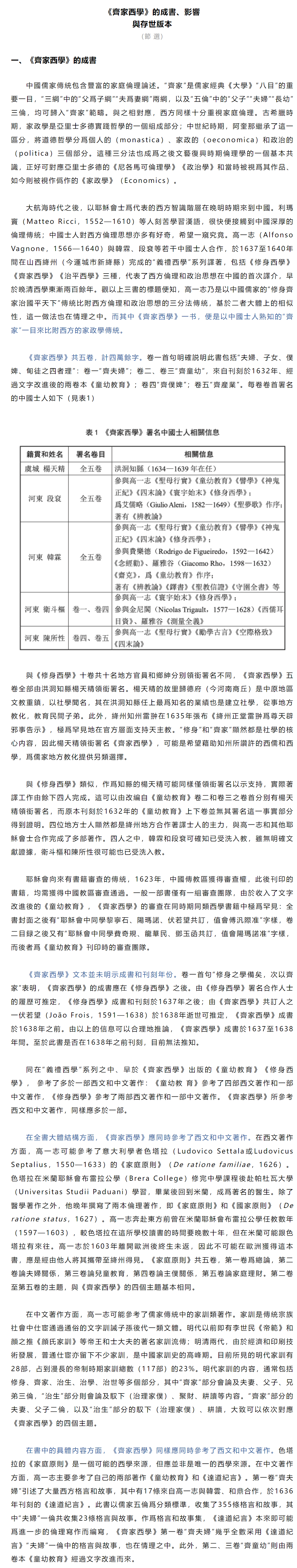 image-20230907180059-4