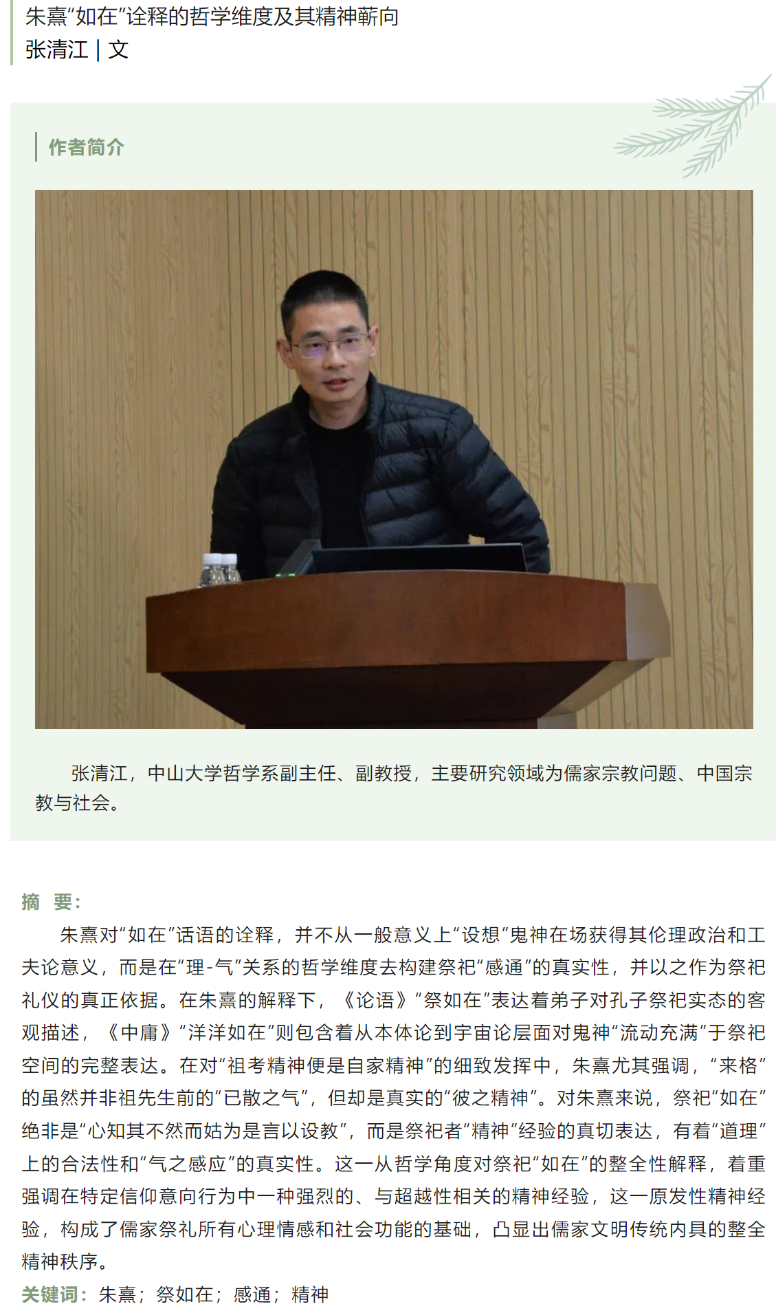 image-20230907181458-1