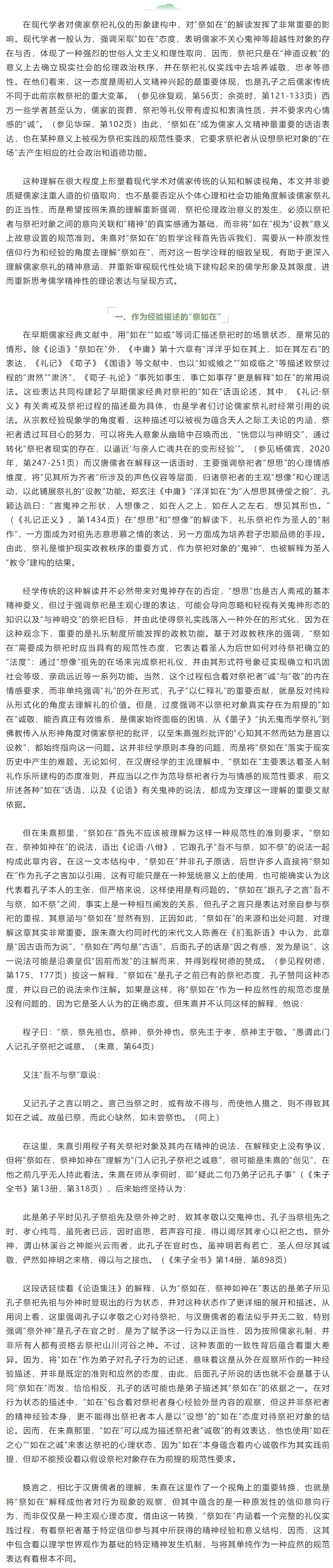 image-20230907181520-2