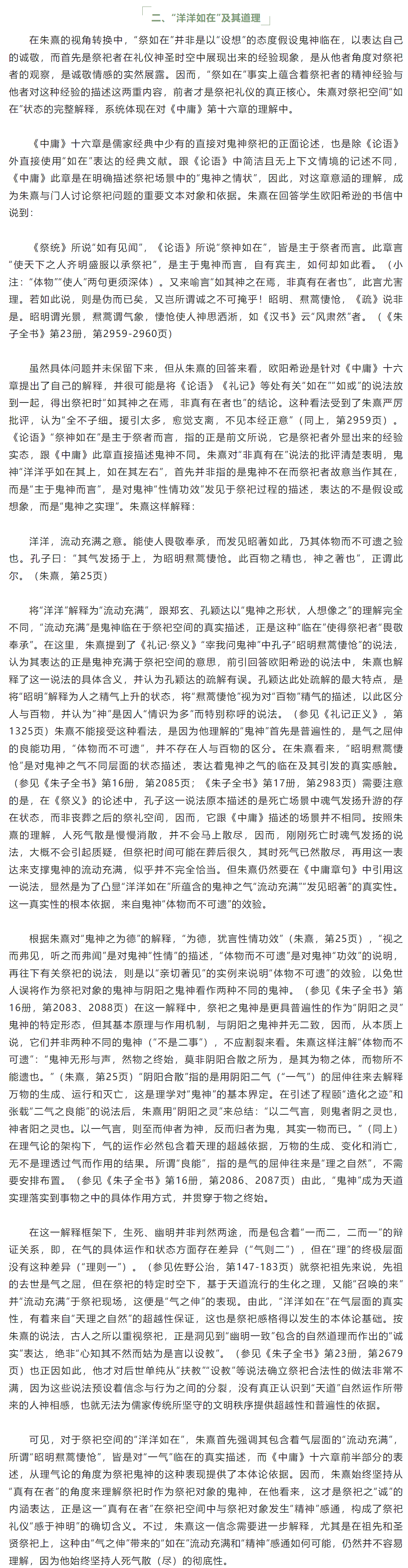 image-20230907181545-3