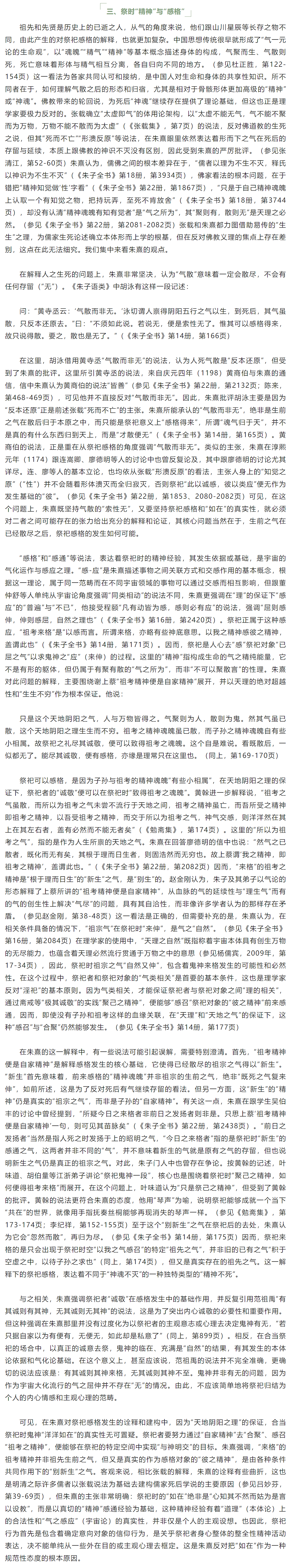 image-20230907182242-5