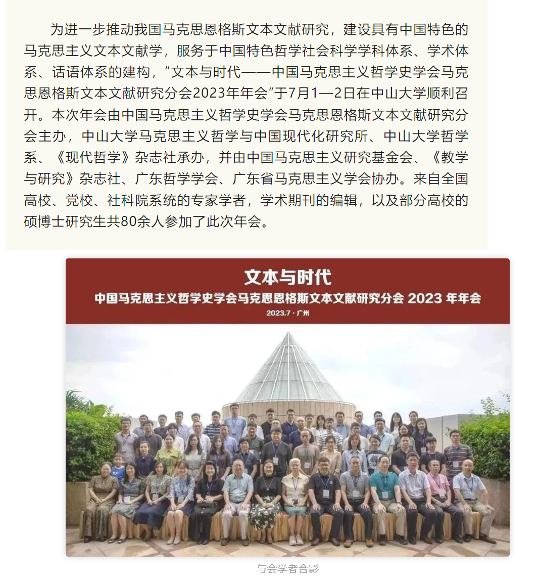 image-20230907182449-1