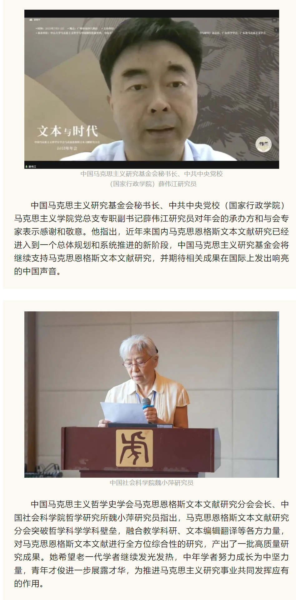 image-20230907182536-3