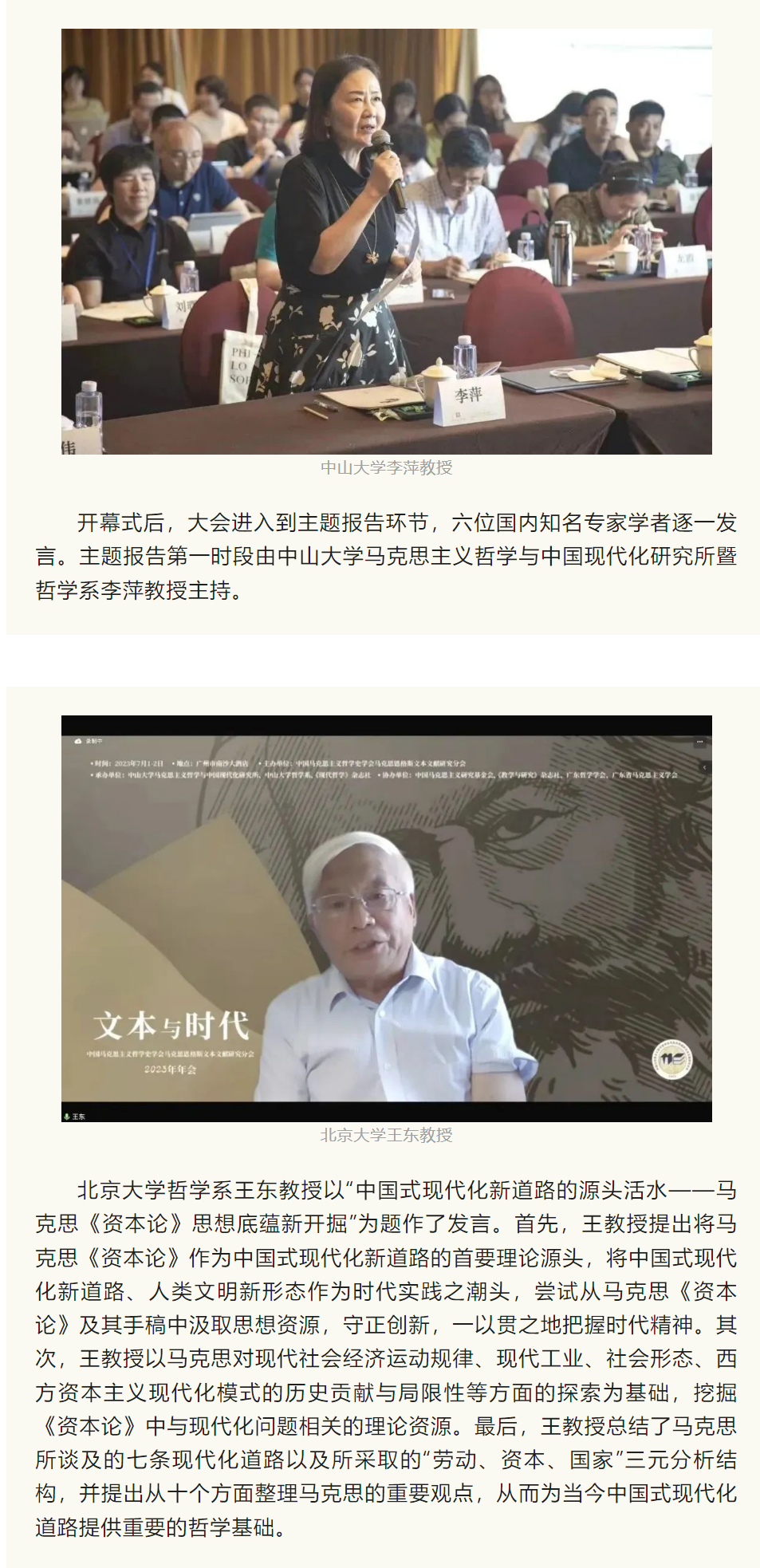 image-20230907182621-5