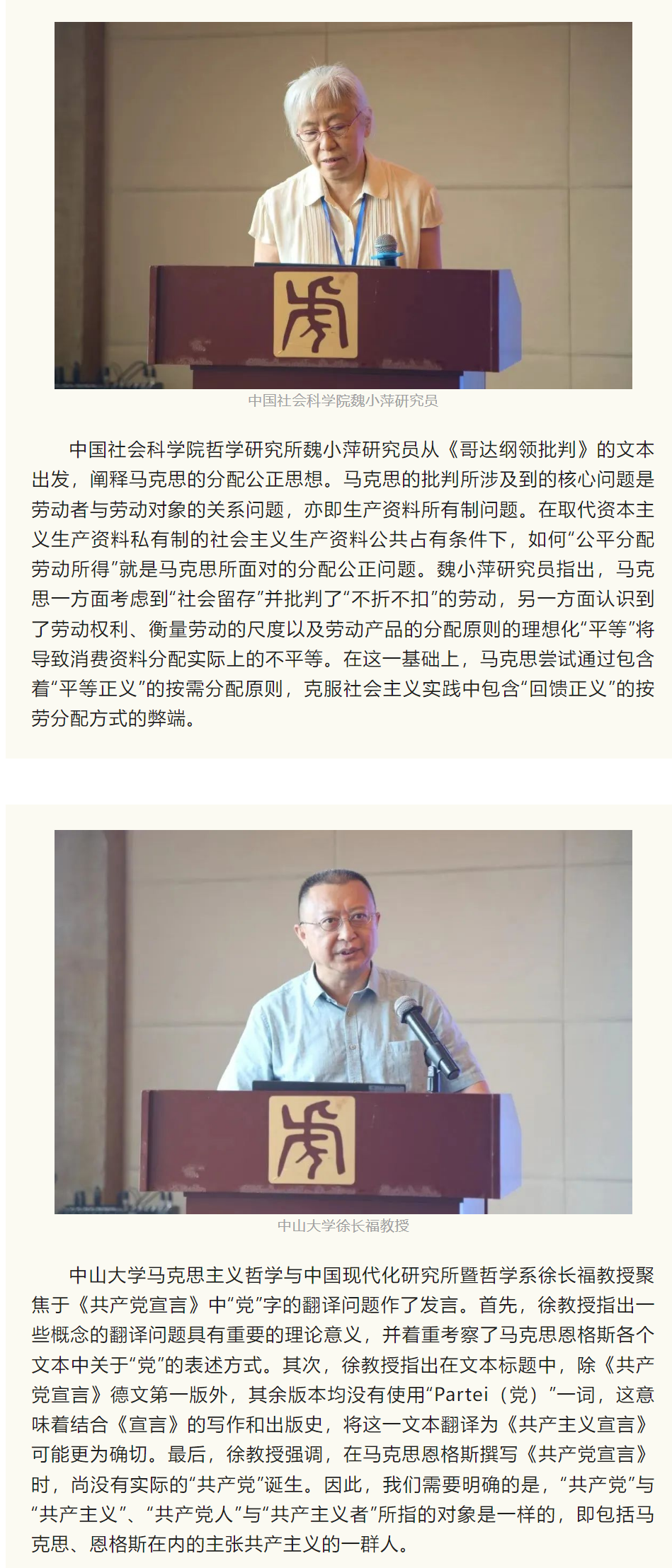 image-20230907182640-6