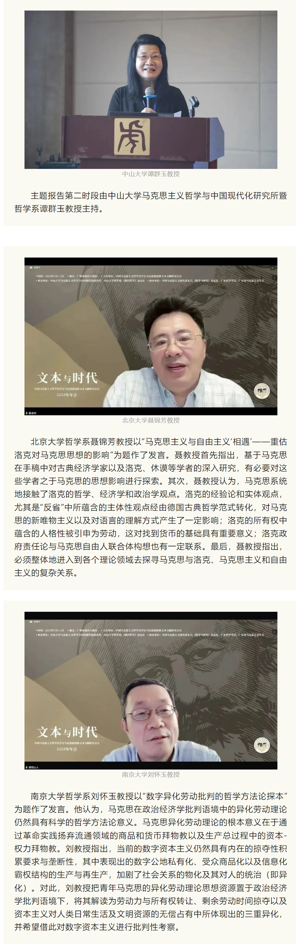 image-20230907182659-7