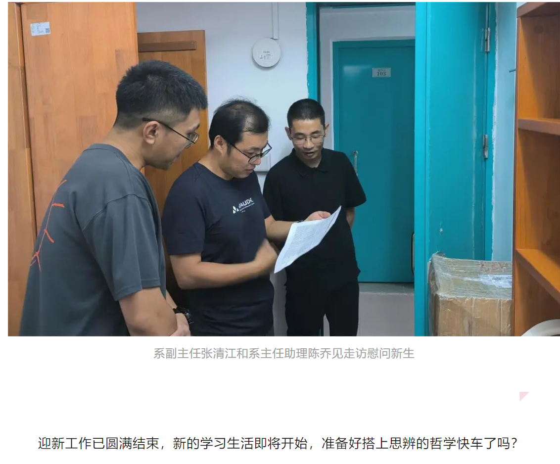 image-20230907183238-9