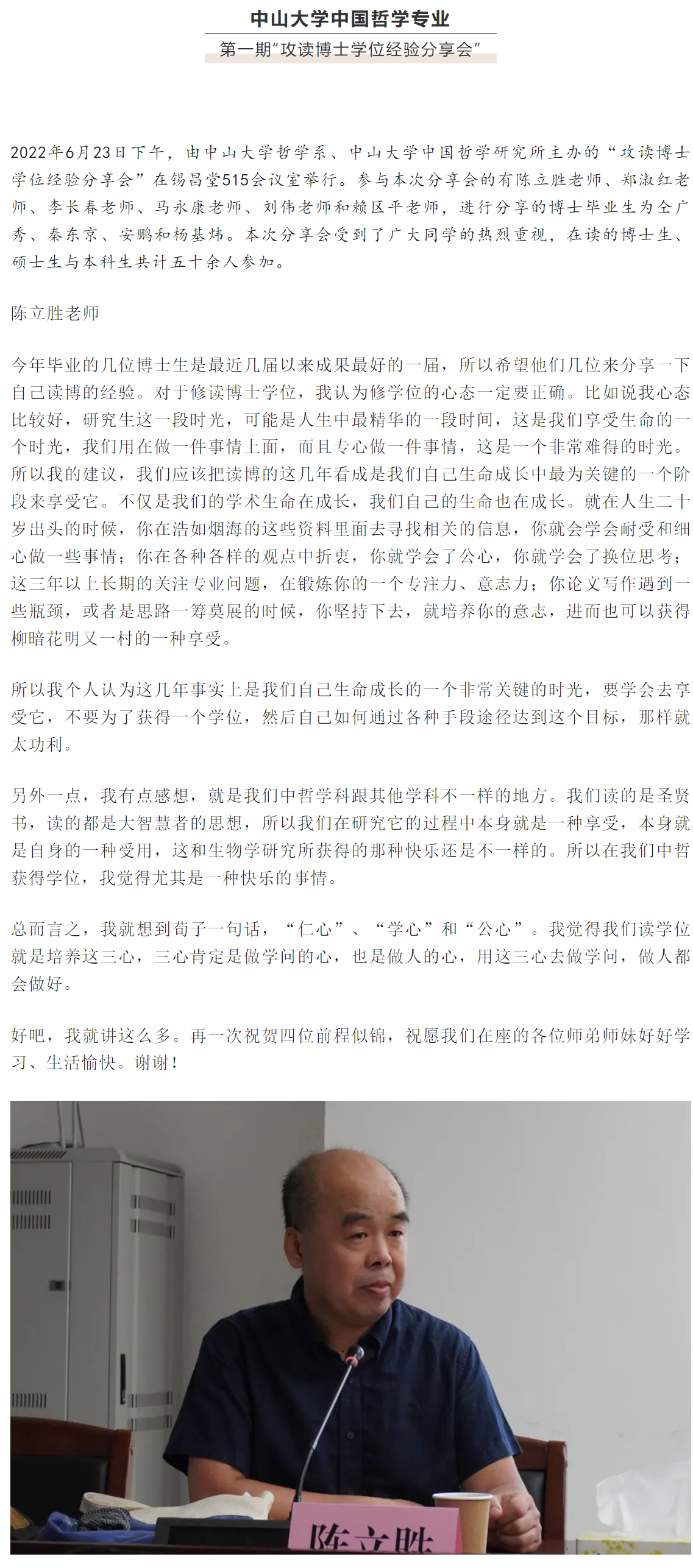 image-20230907183911-2