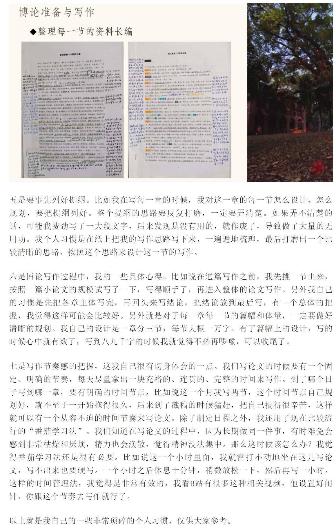 image-20230907184039-5