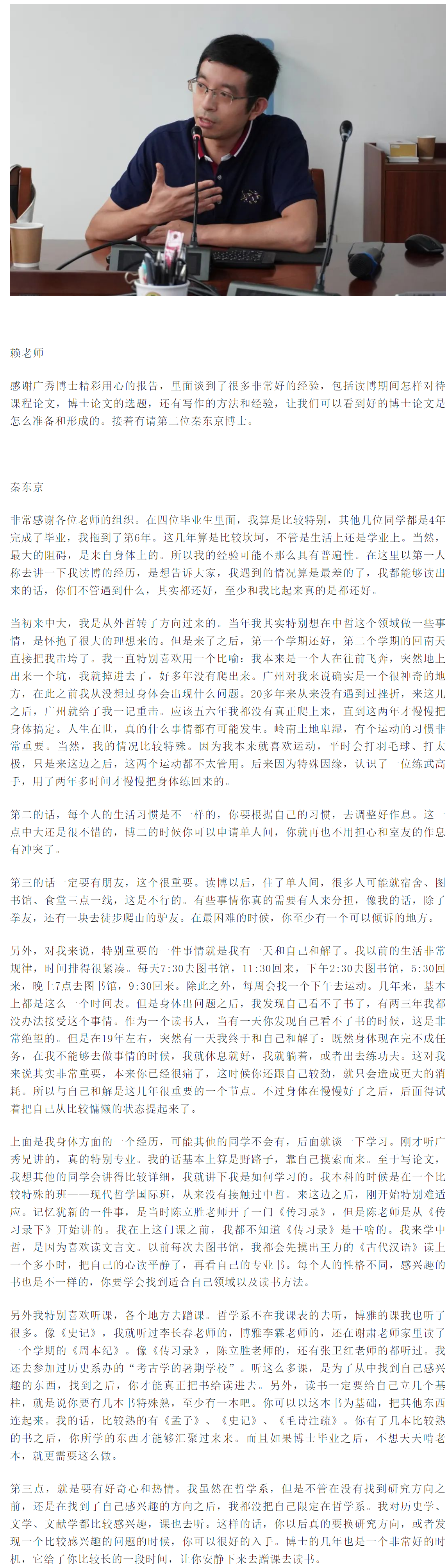 image-20230907184057-6