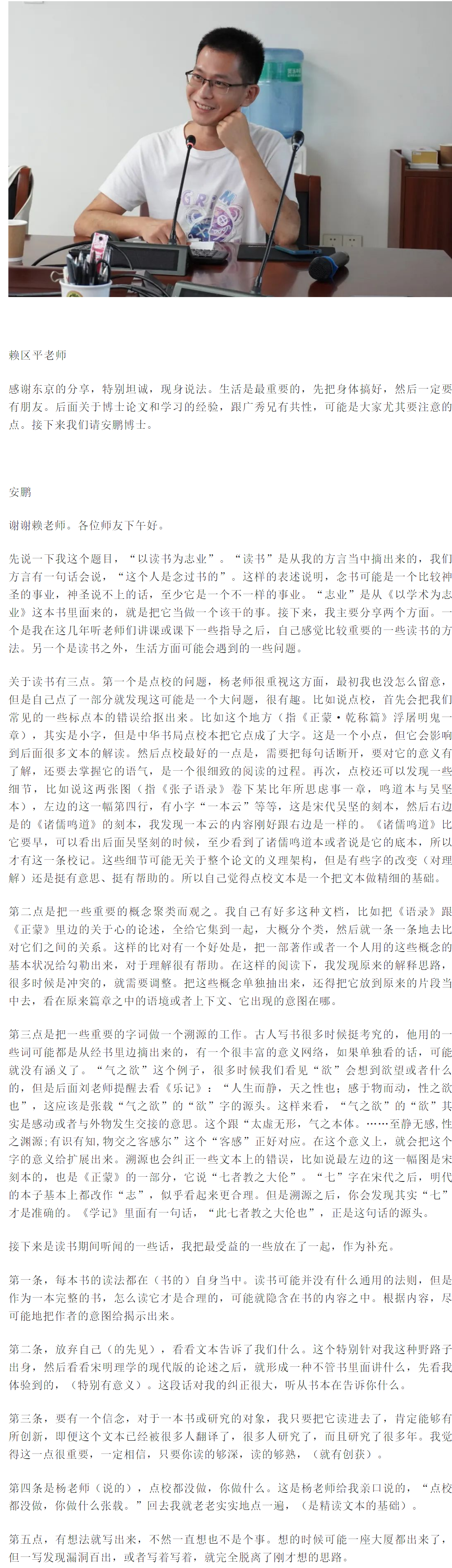 image-20230907184139-8