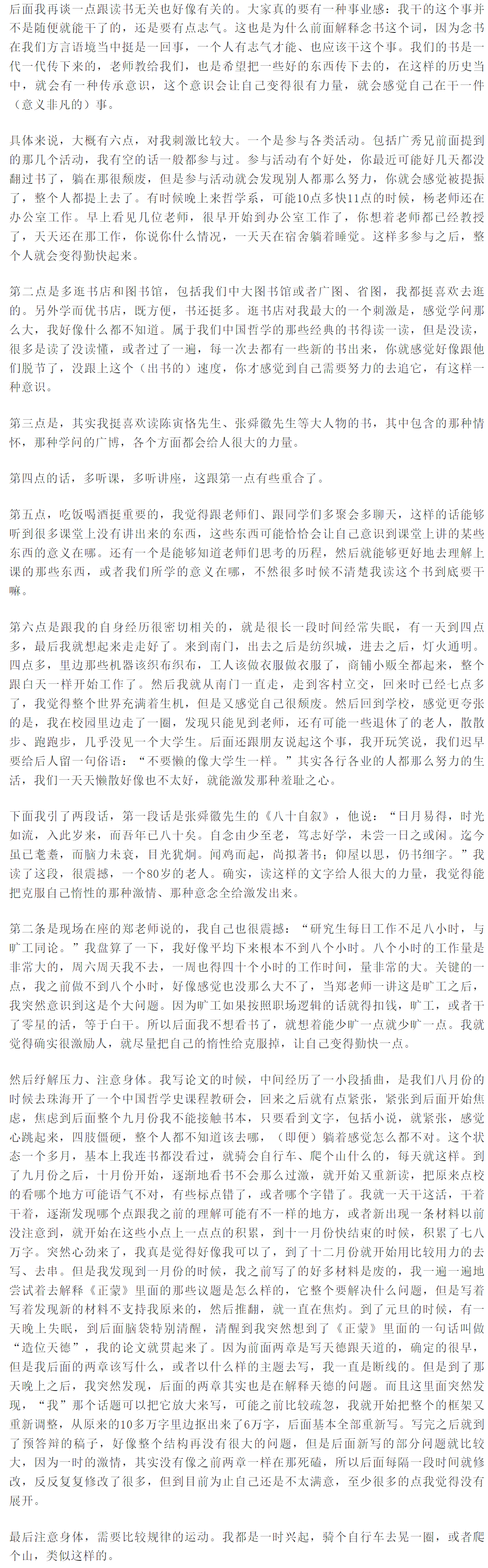 image-20230907184233-10