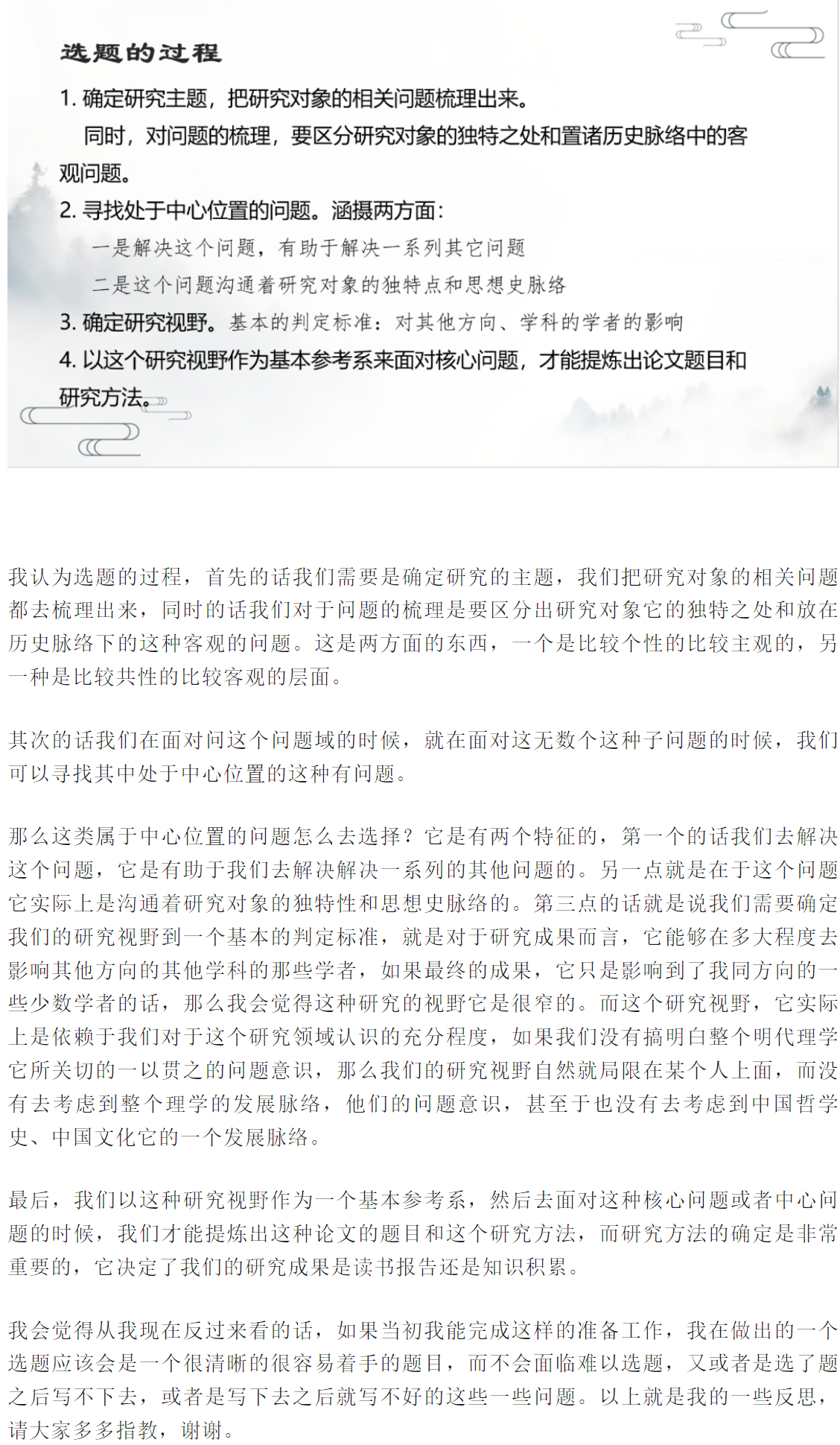 image-20230907184339-13