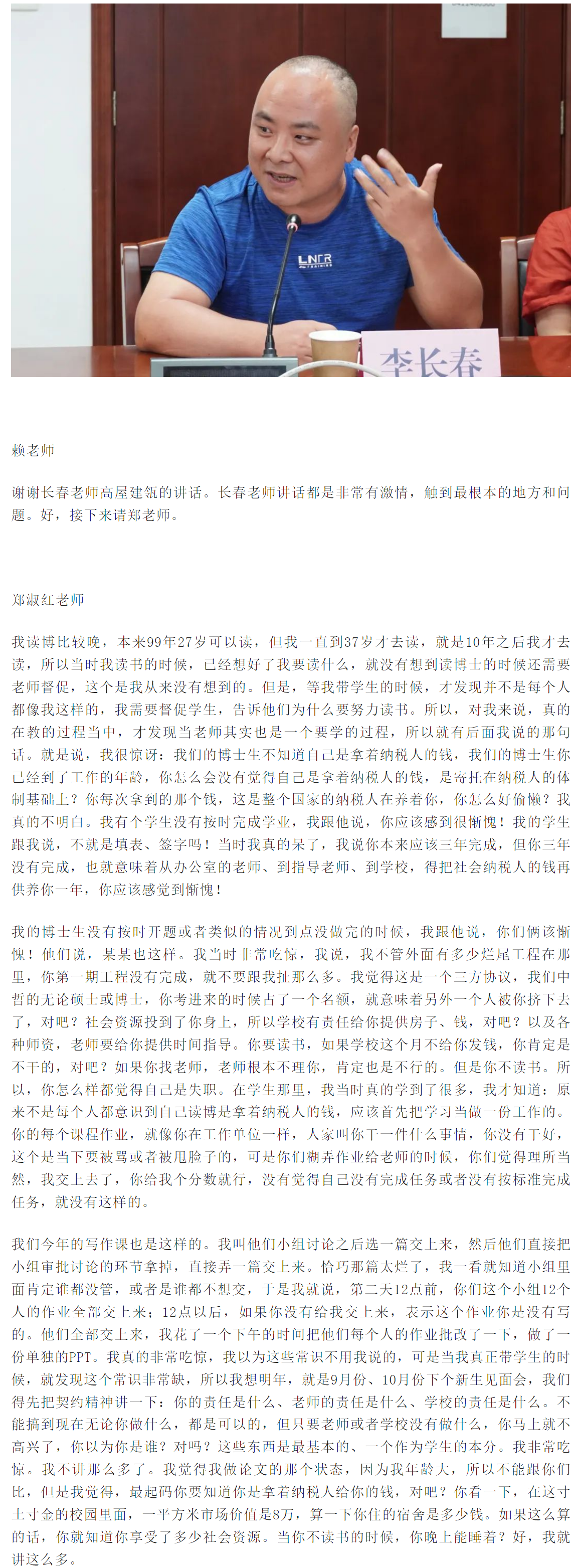 image-20230907184507-17