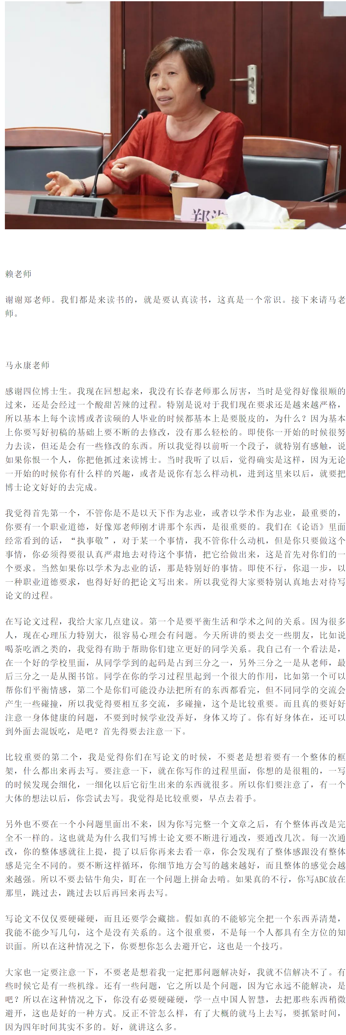 image-20230907184523-18