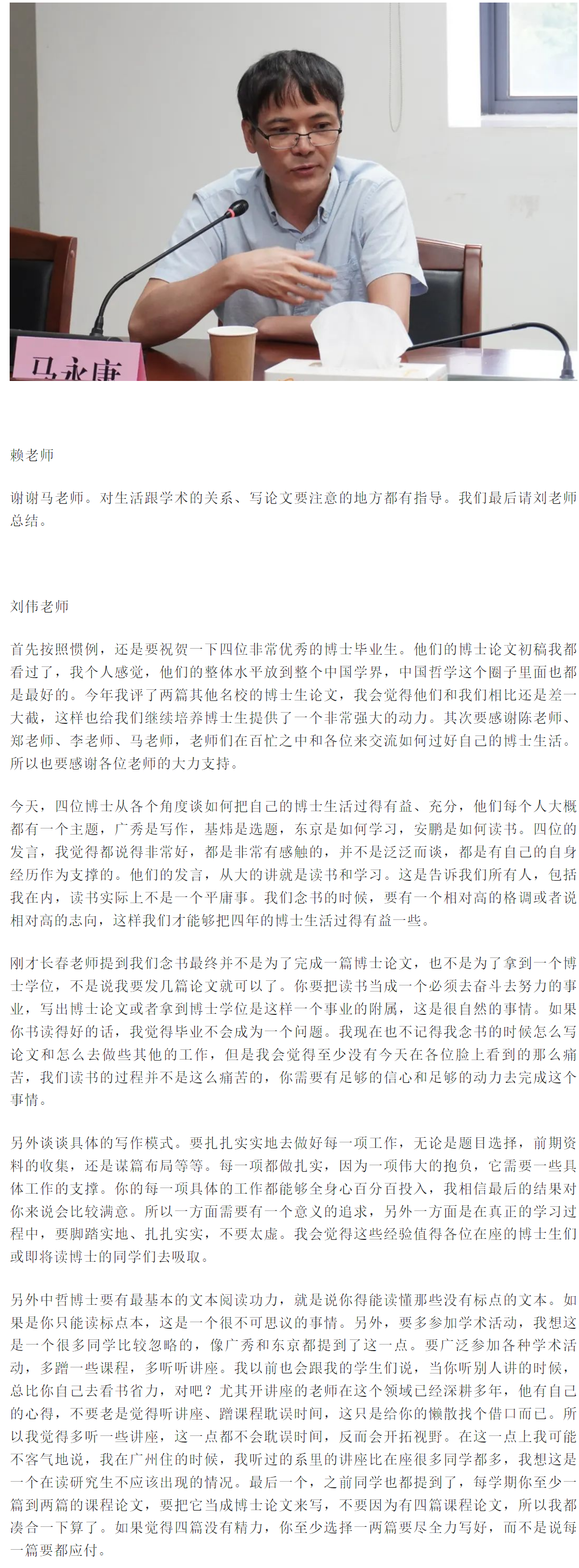 image-20230907184604-20