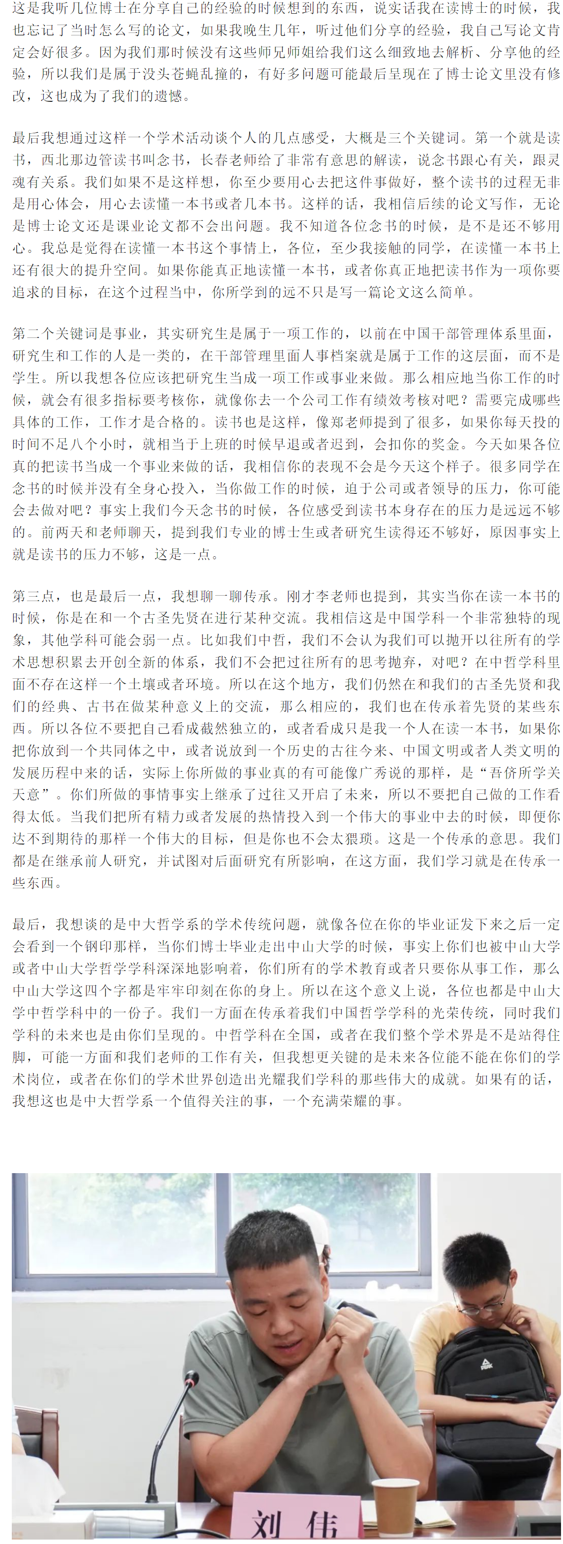 image-20230907184626-21