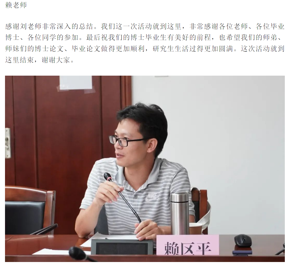 image-20230907184643-22