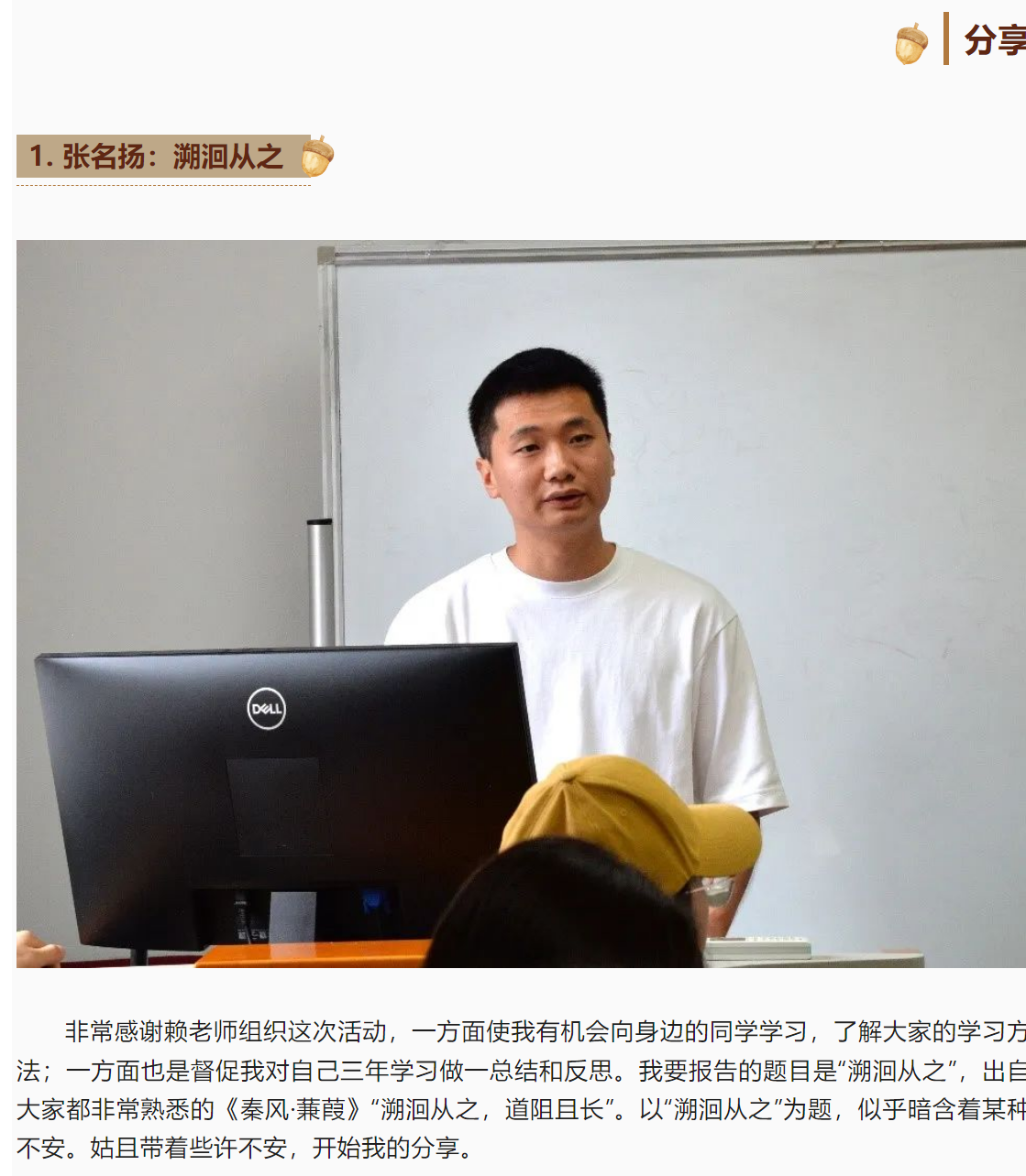 image-20230907185036-6