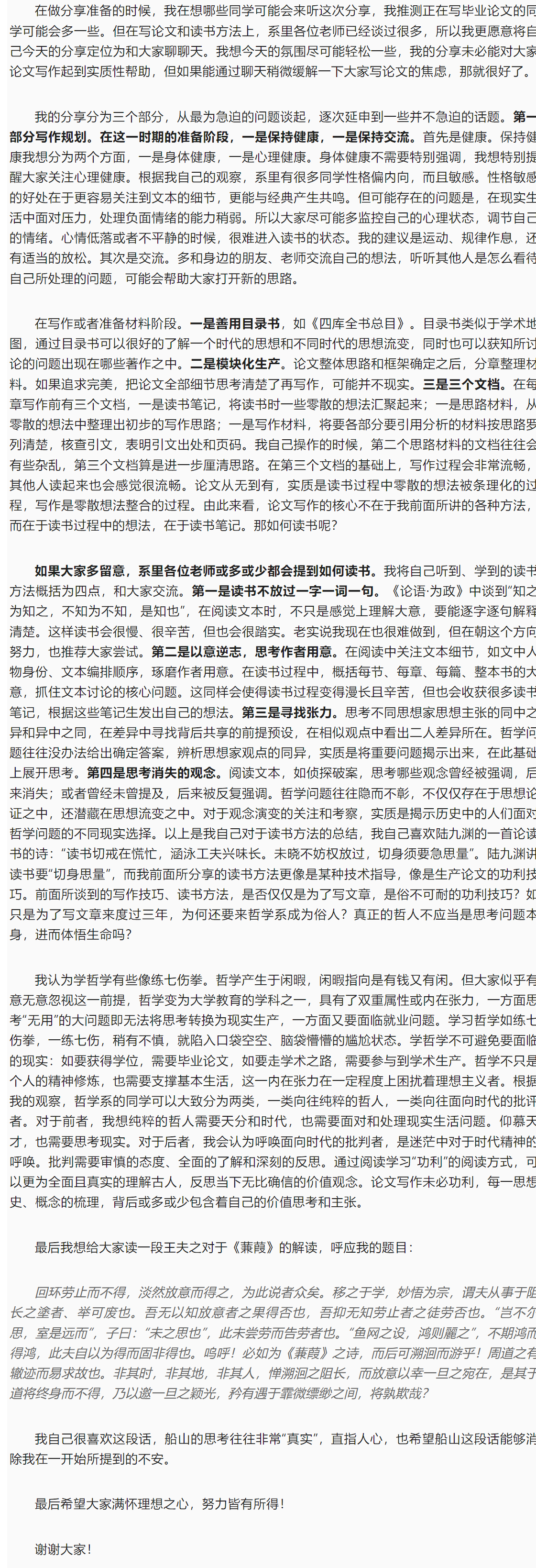 image-20230907185057-7