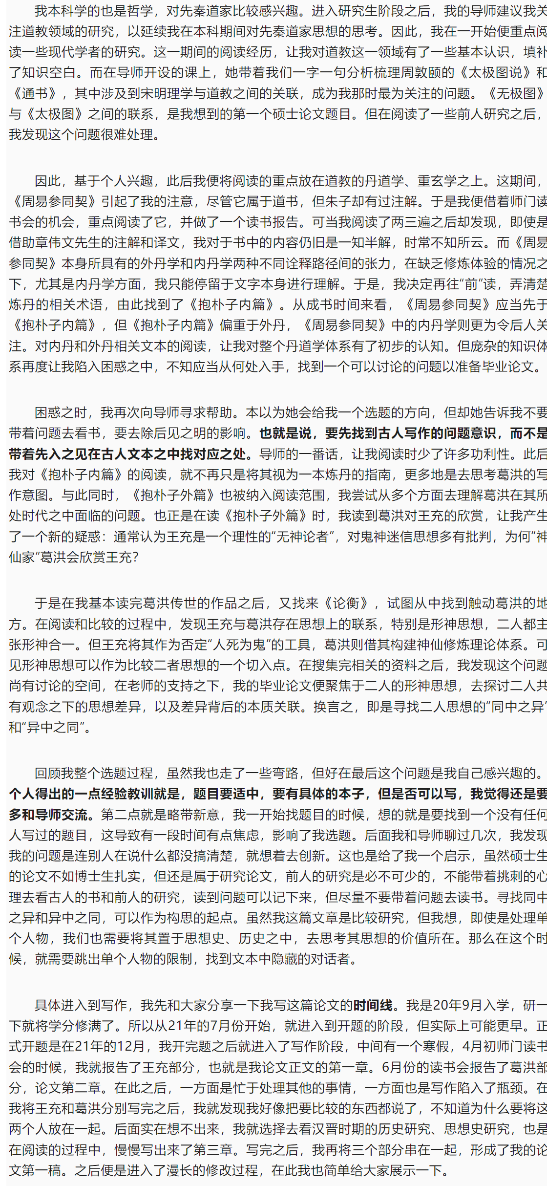 image-20230907185242-11