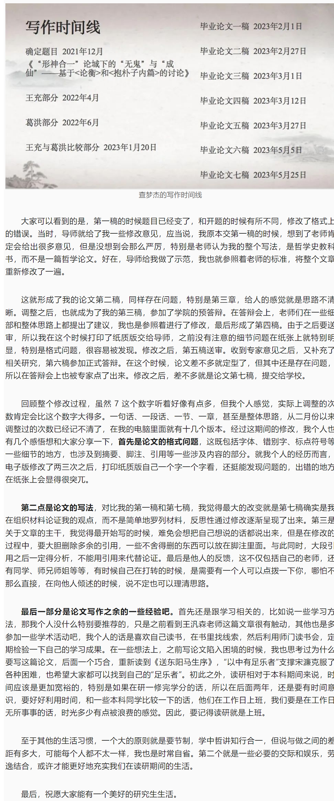 image-20230907185257-12