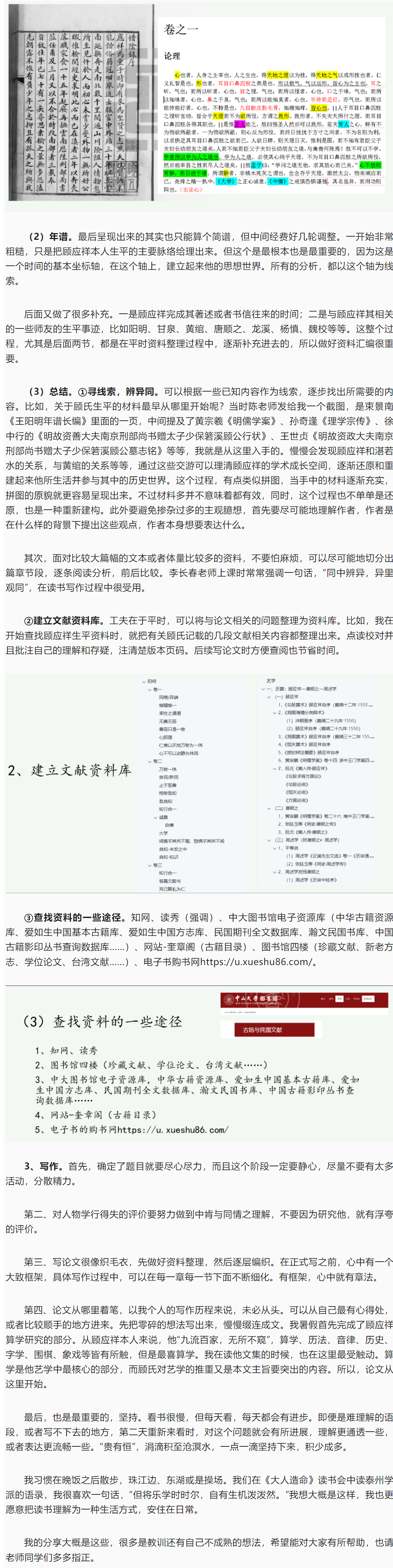 image-20230907185341-14