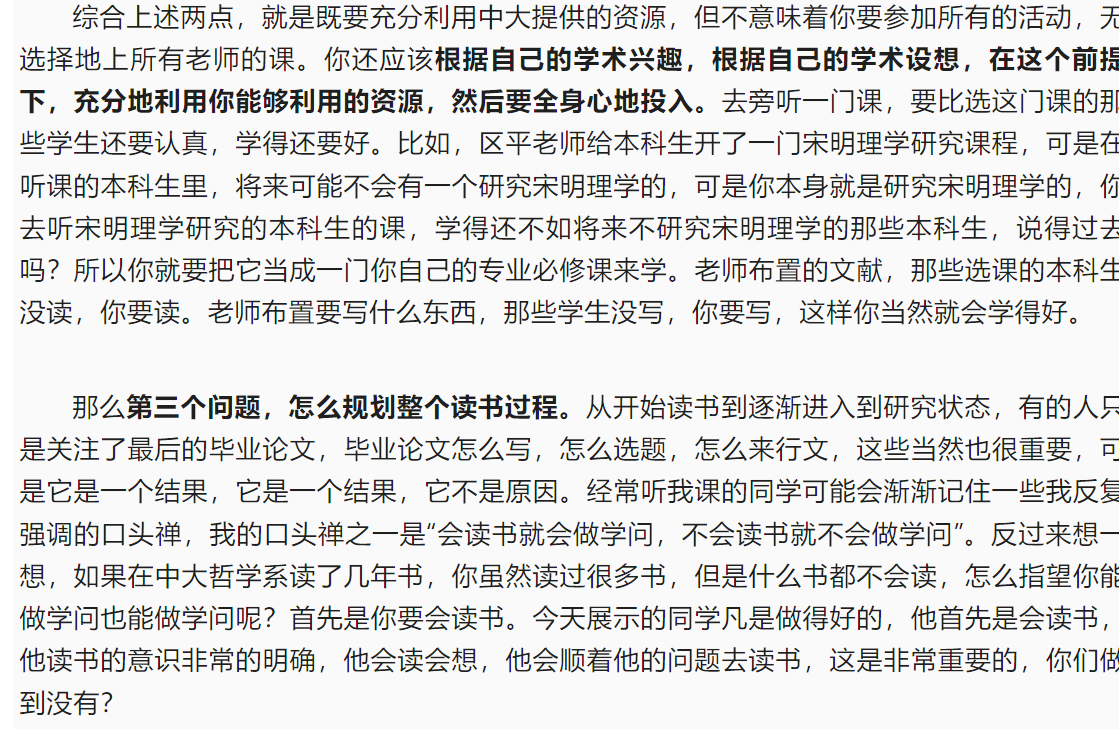 image-20230907185701-22