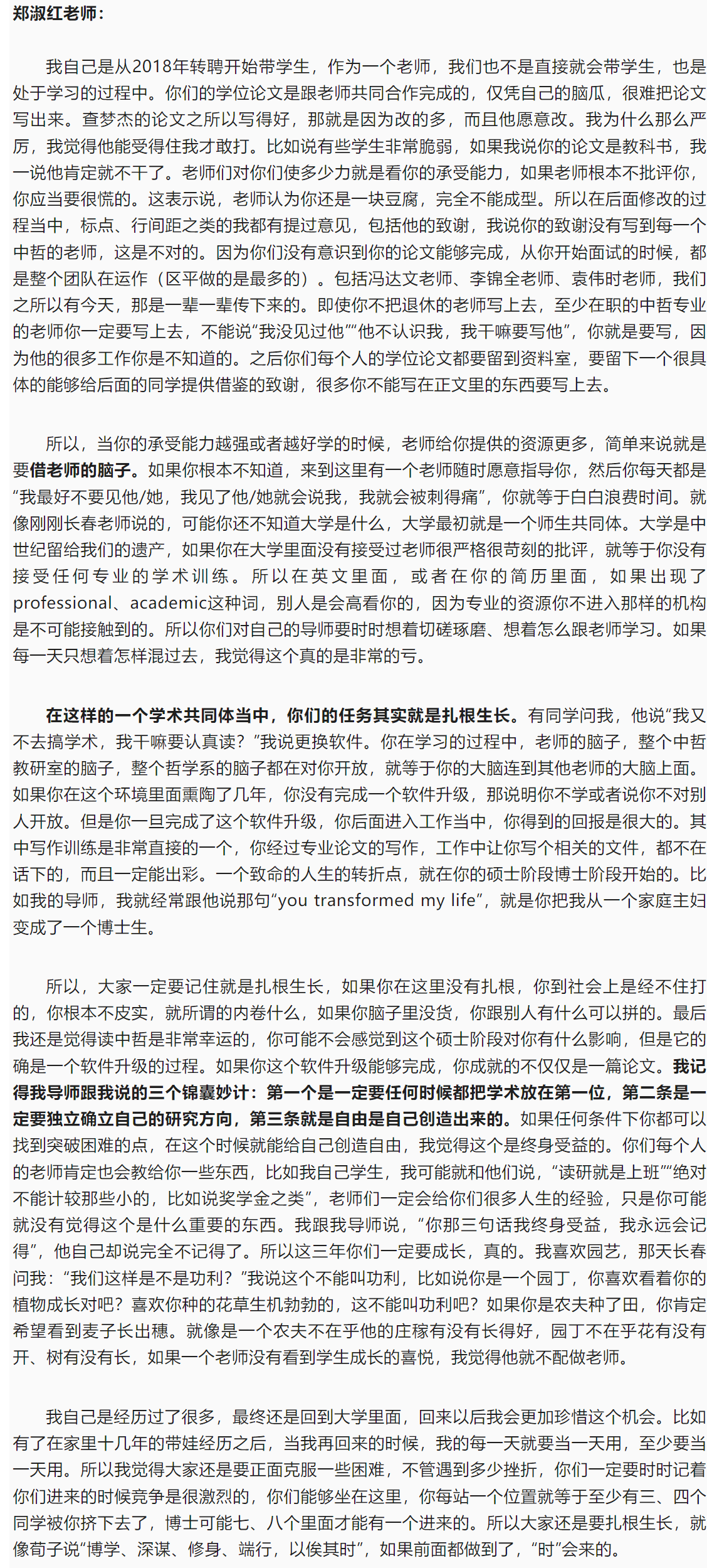 image-20230907185804-25