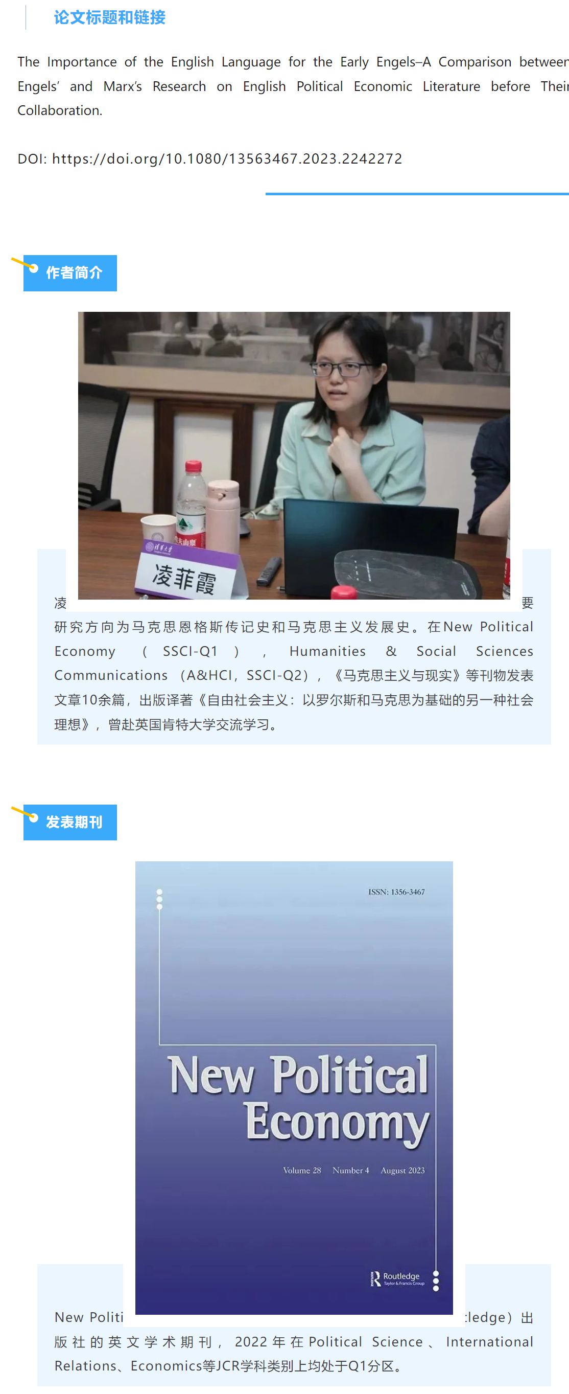 image-20230925220218-1