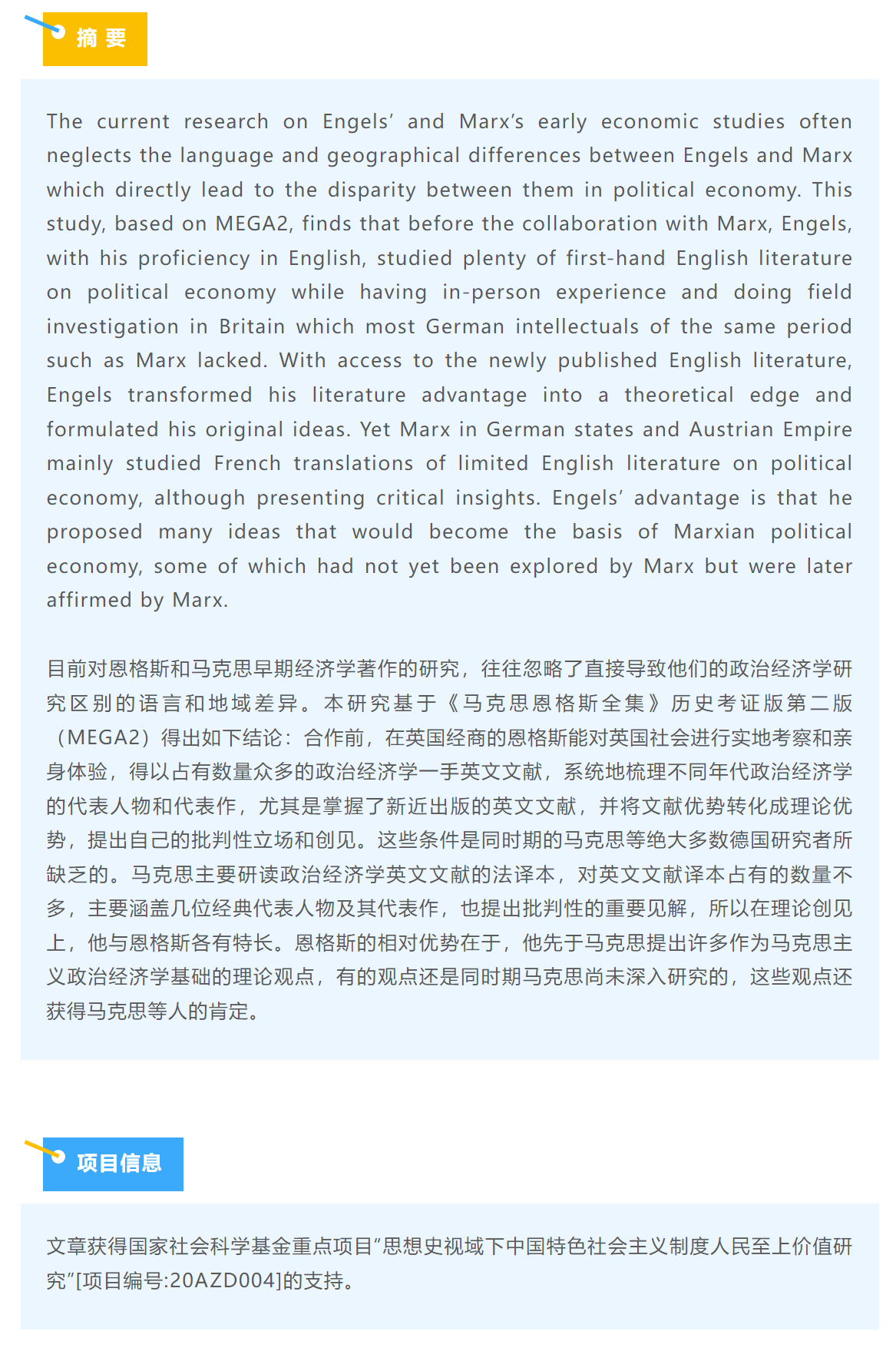 image-20230925220247-2