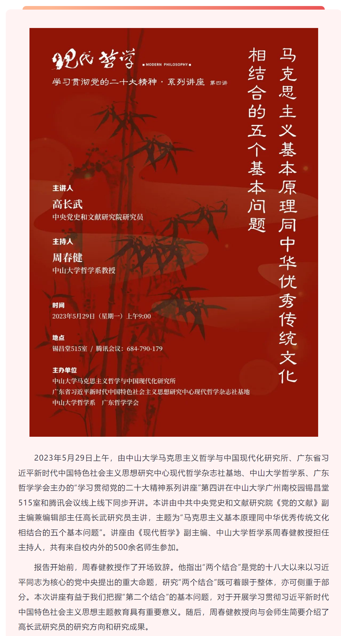 image-20230925220828-1