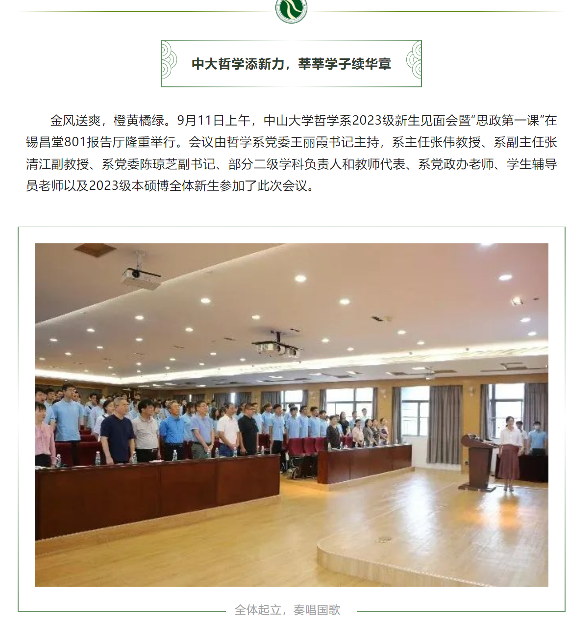 image-20230925221107-1